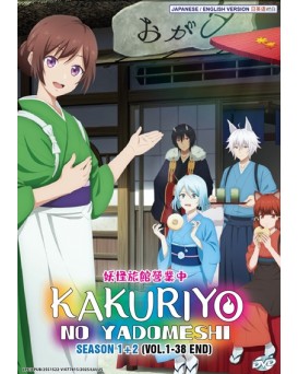 ENG DUB * KAKURIYO NO YADOMESHI SEASON 1+2 (VOL.1-38 END) 